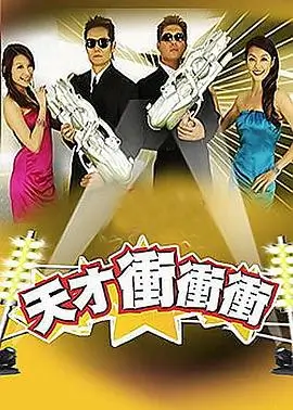 人生观察室