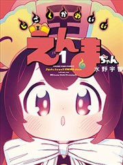 城市寓言