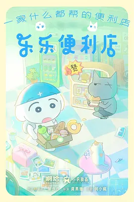 机械之心 科幻动漫番剧在线看